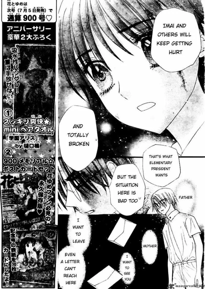 Gakuen Alice Chapter 133 page 5