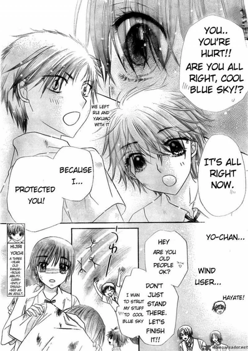 Gakuen Alice Chapter 133 page 17