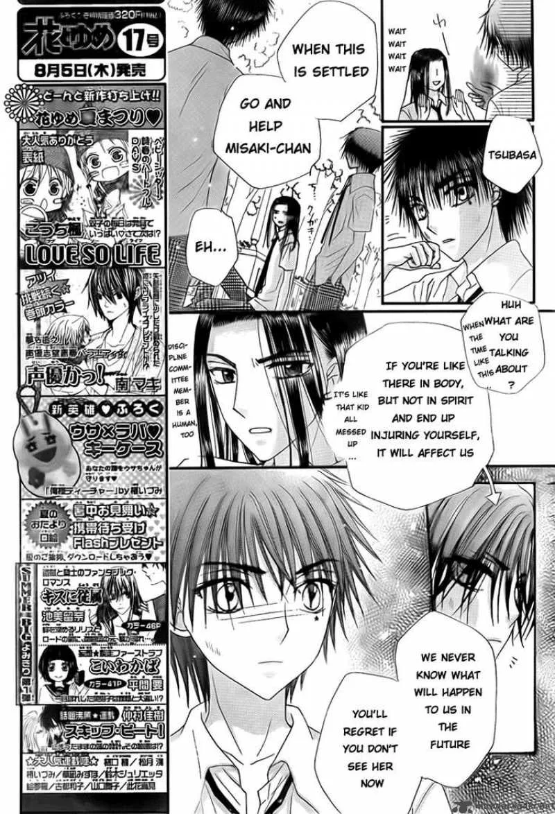 Gakuen Alice Chapter 134 page 23