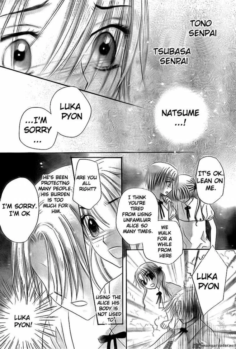 Gakuen Alice Chapter 134 page 12