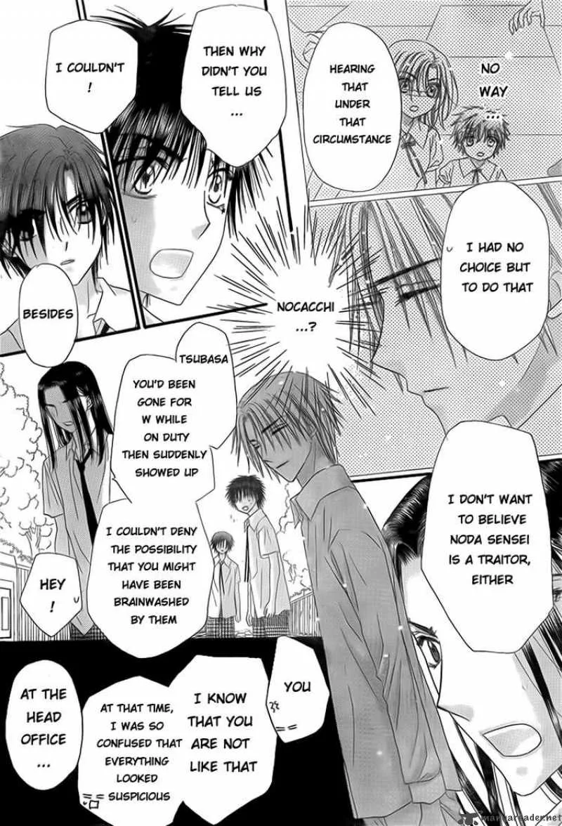 Gakuen Alice Chapter 134 page 26