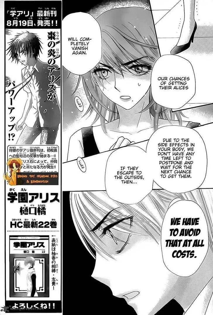 Gakuen Alice Chapter 135 page 14