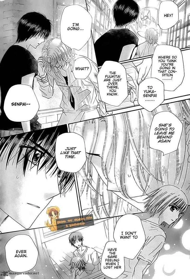 Gakuen Alice Chapter 135 page 9