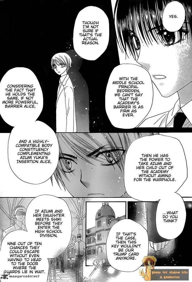 Gakuen Alice Chapter 135 page 13