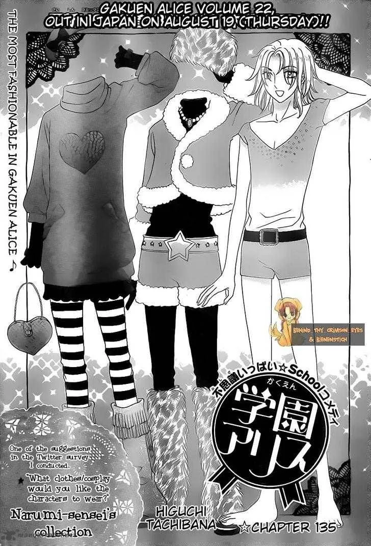 Gakuen Alice Chapter 135 page 2