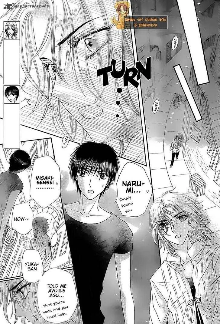 Gakuen Alice Chapter 135 page 8