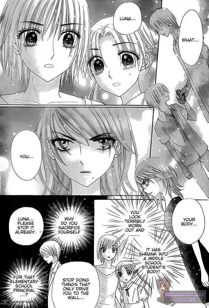 Gakuen Alice Chapter 136 page 14