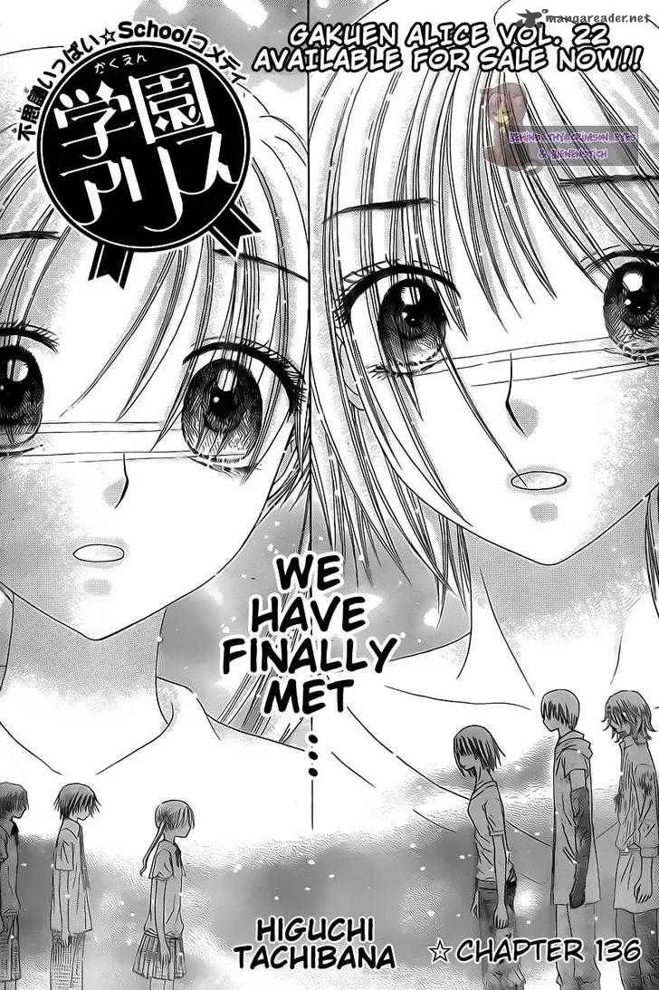 Gakuen Alice Chapter 136 page 2