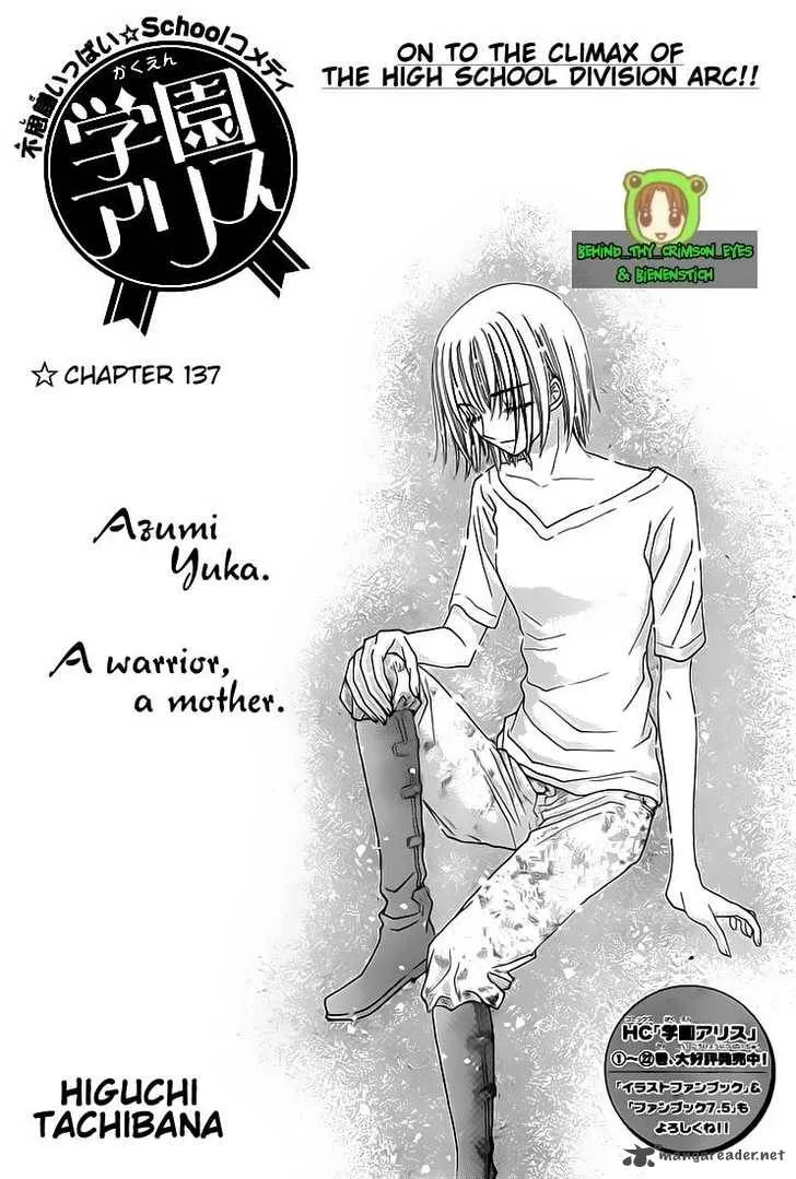 Gakuen Alice Chapter 137 page 3