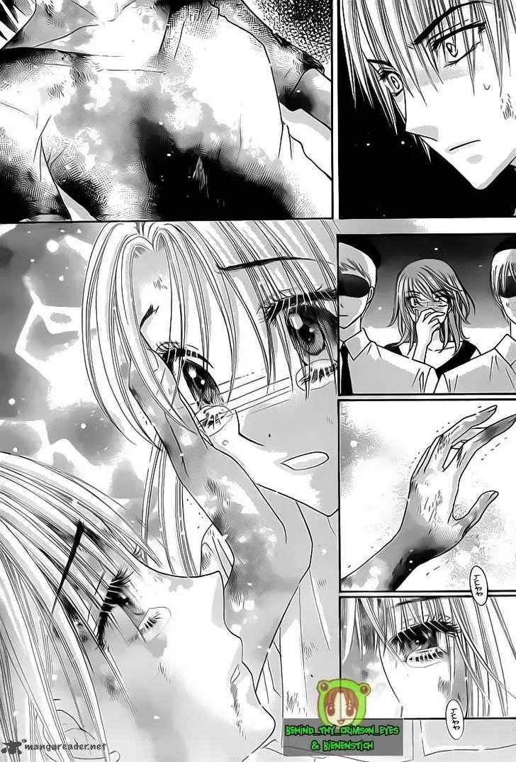 Gakuen Alice Chapter 137 page 14