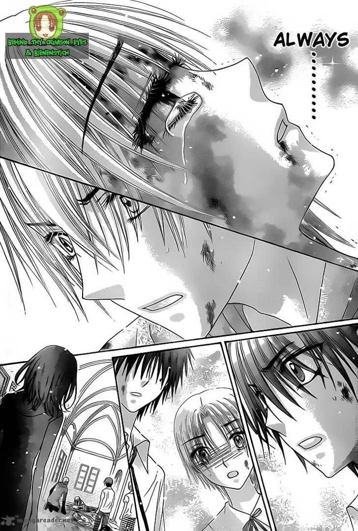 Gakuen Alice Chapter 137 page 17
