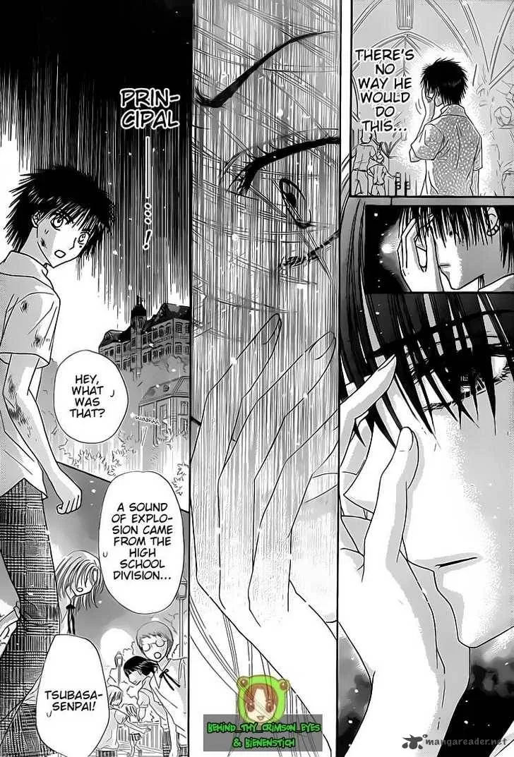 Gakuen Alice Chapter 137 page 19