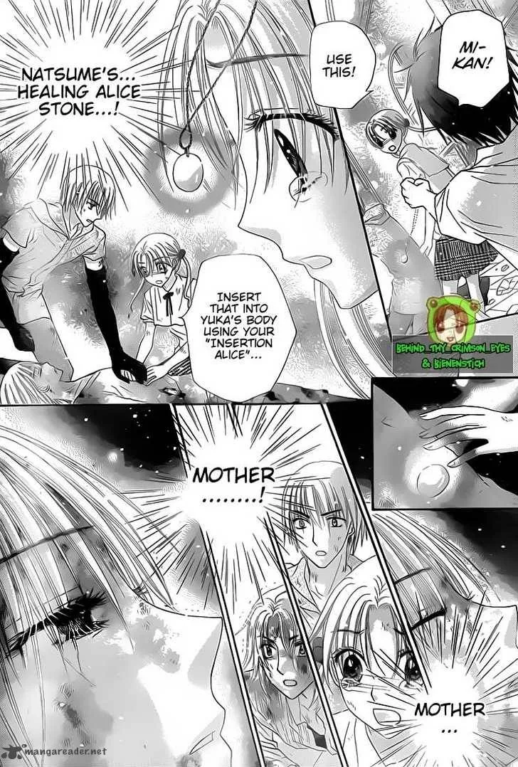 Gakuen Alice Chapter 137 page 12