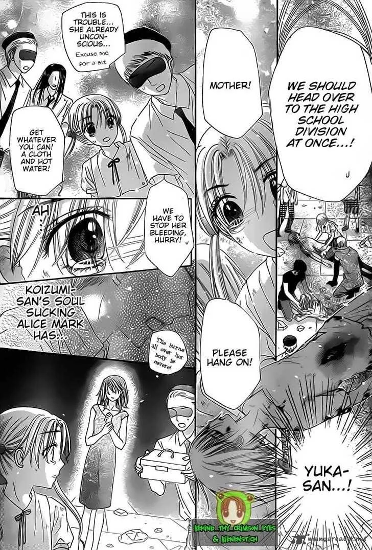Gakuen Alice Chapter 137 page 21
