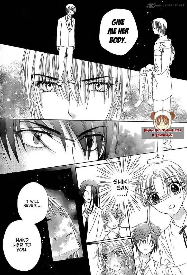 Gakuen Alice Chapter 138 page 17