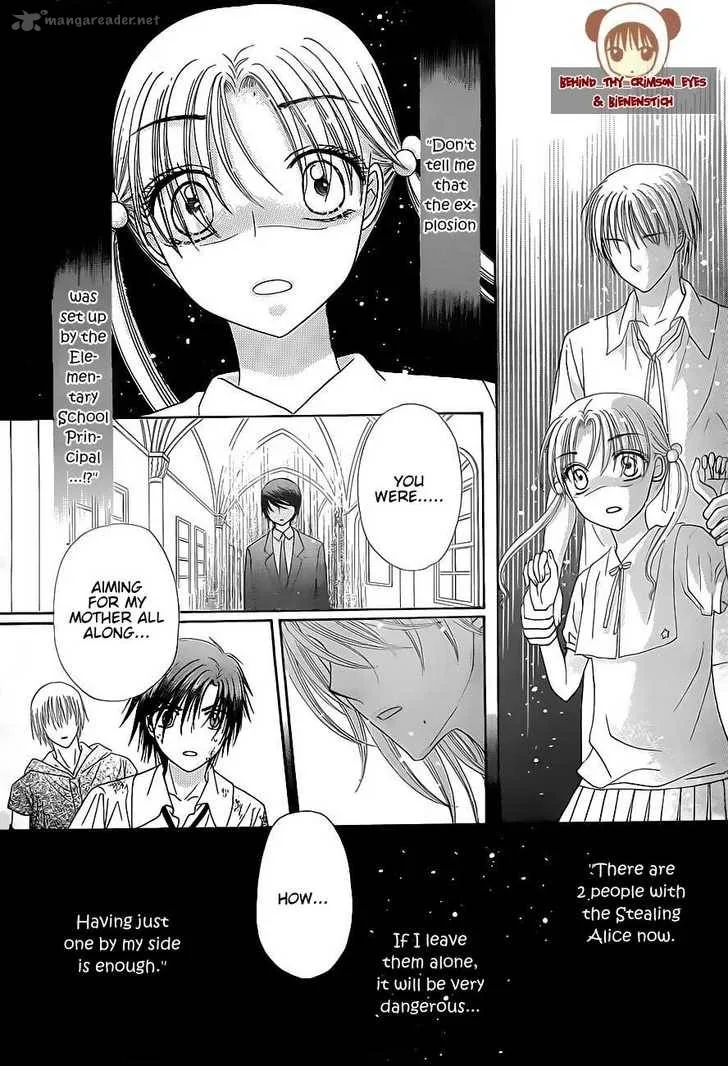 Gakuen Alice Chapter 138 page 11