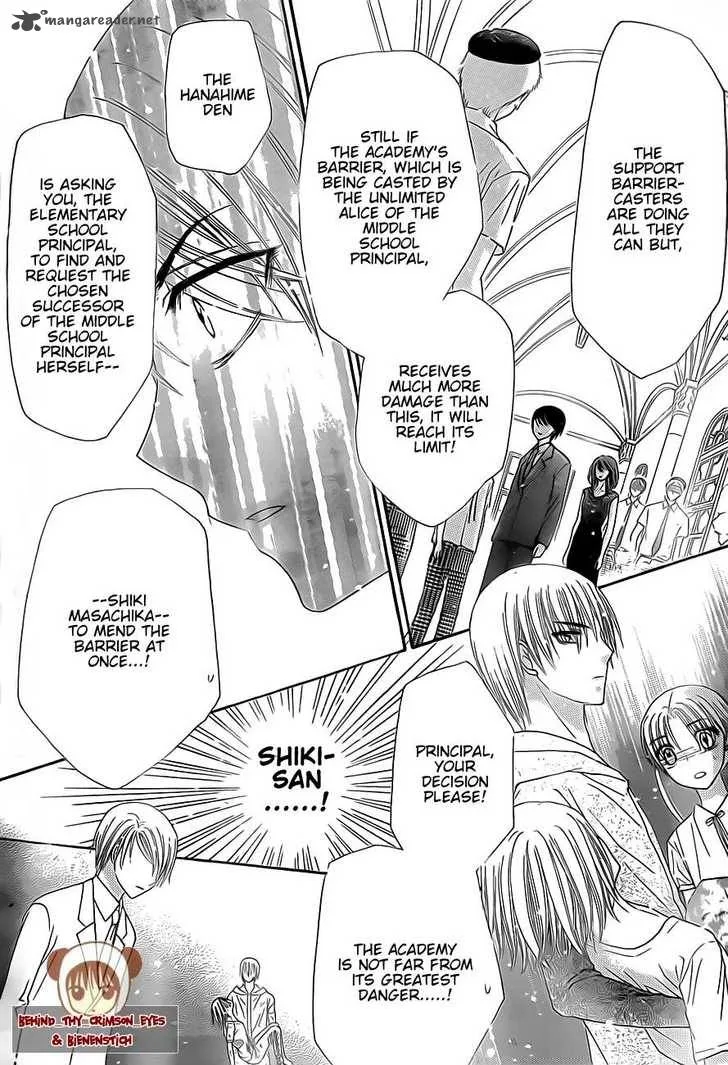Gakuen Alice Chapter 138 page 25