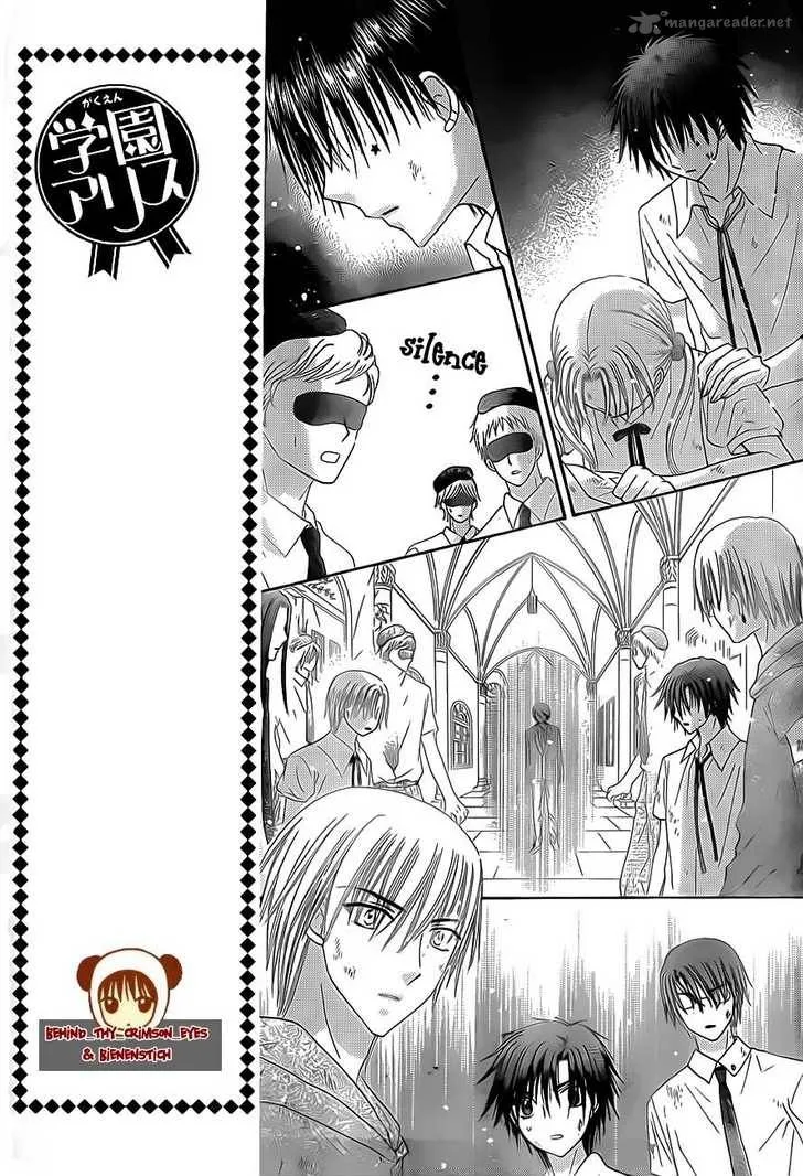 Gakuen Alice Chapter 138 page 6
