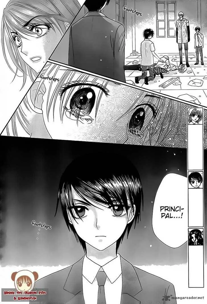 Gakuen Alice Chapter 138 page 7