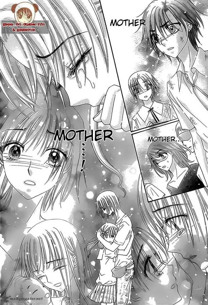 Gakuen Alice Chapter 138 page 5