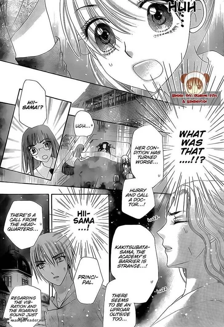 Gakuen Alice Chapter 138 page 21