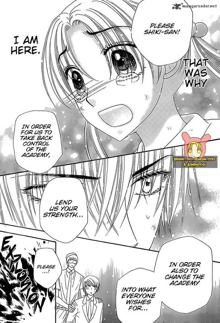 Gakuen Alice Chapter 139 page 14