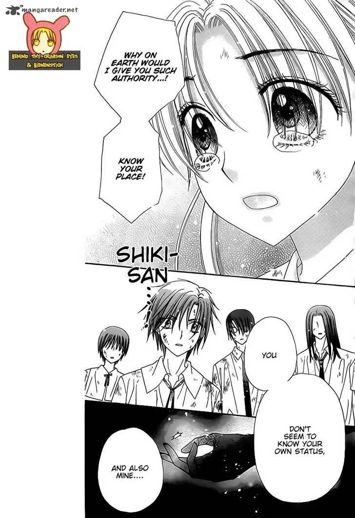 Gakuen Alice Chapter 139 page 4