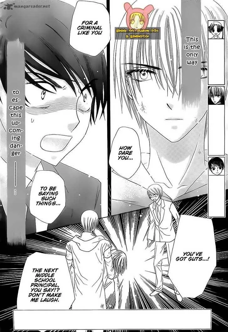 Gakuen Alice Chapter 139 page 3