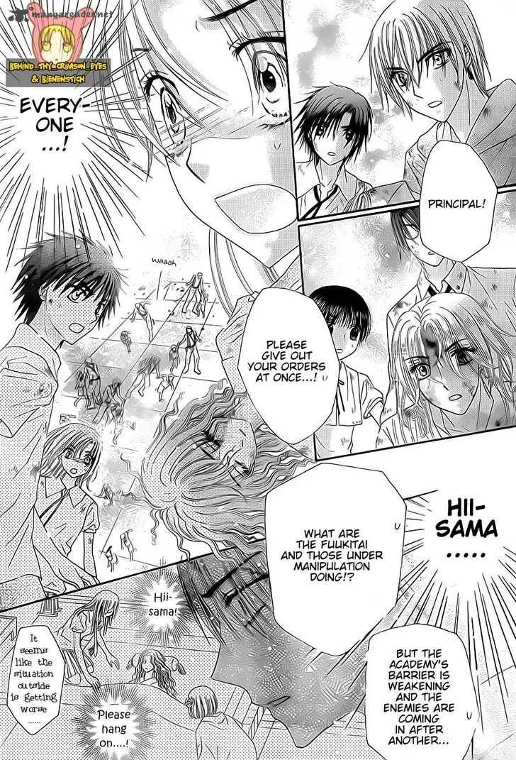 Gakuen Alice Chapter 139 page 8