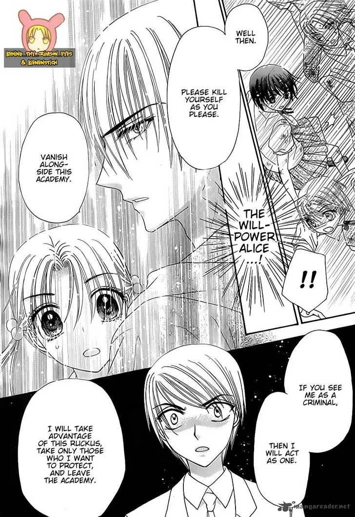 Gakuen Alice Chapter 139 page 5