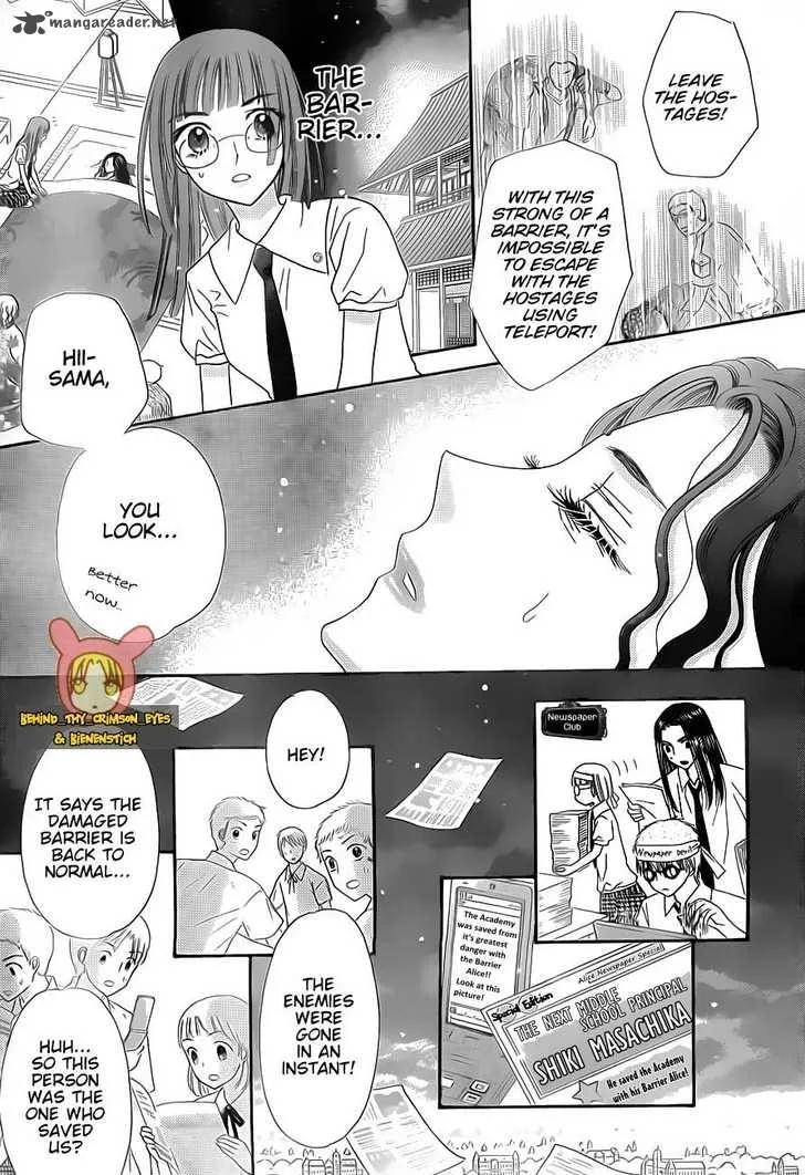 Gakuen Alice Chapter 139 page 24
