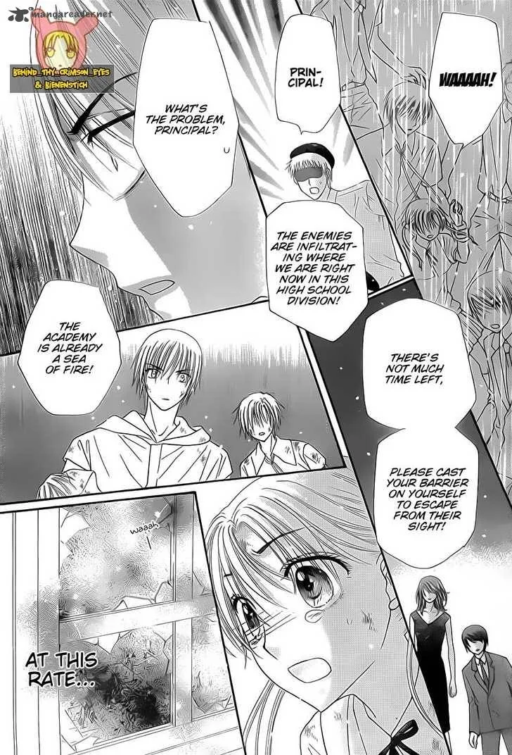 Gakuen Alice Chapter 139 page 15