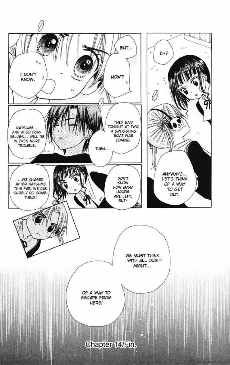 Gakuen Alice Chapter 14 page 32