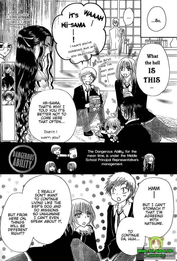 Gakuen Alice Chapter 140 page 24