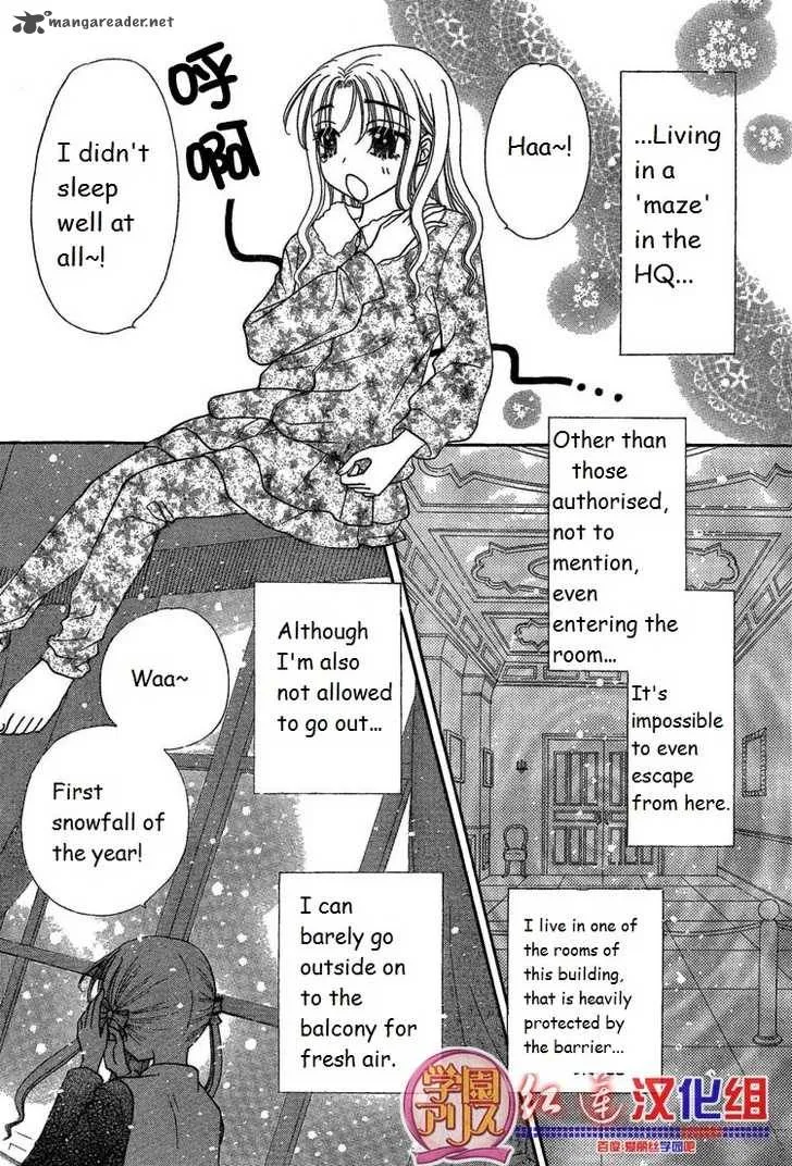 Gakuen Alice Chapter 141 page 4