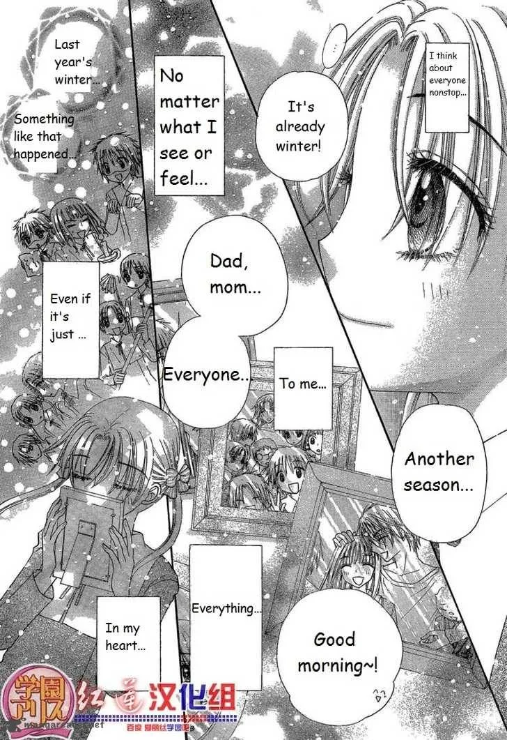 Gakuen Alice Chapter 141 page 5