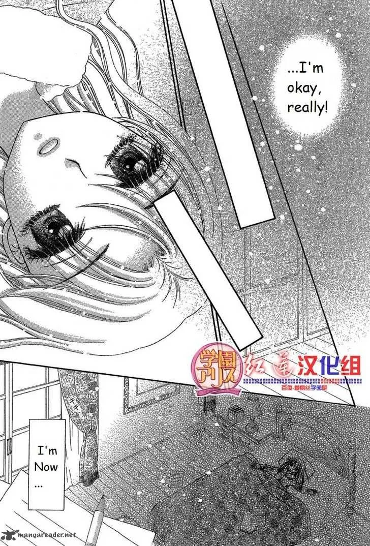 Gakuen Alice Chapter 141 page 3