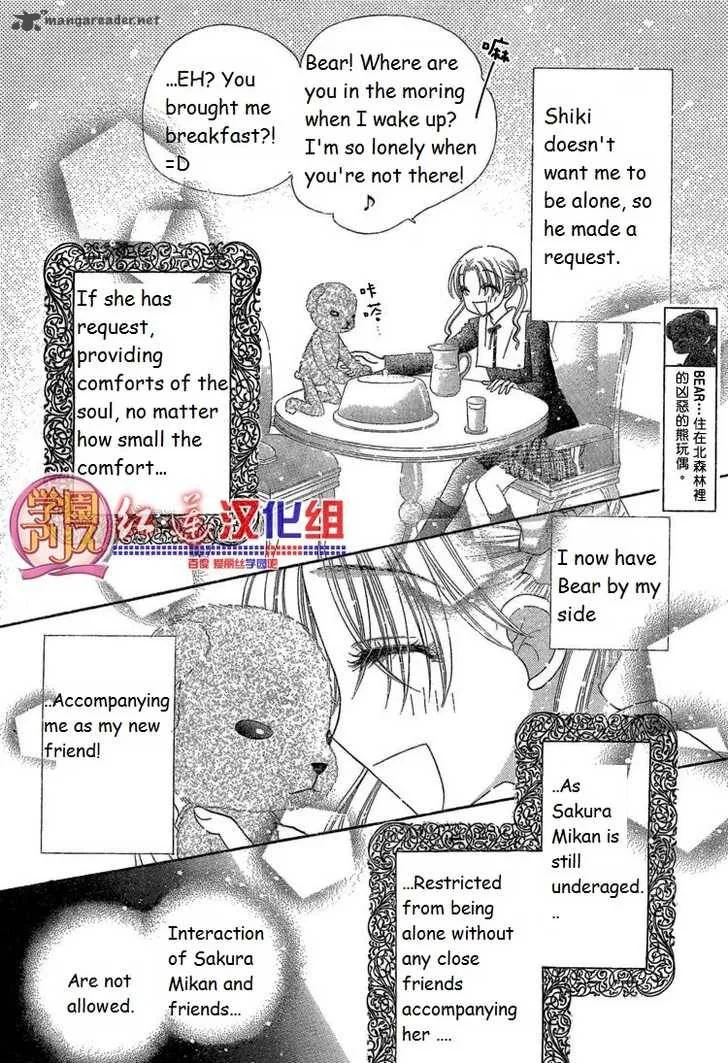 Gakuen Alice Chapter 141 page 10