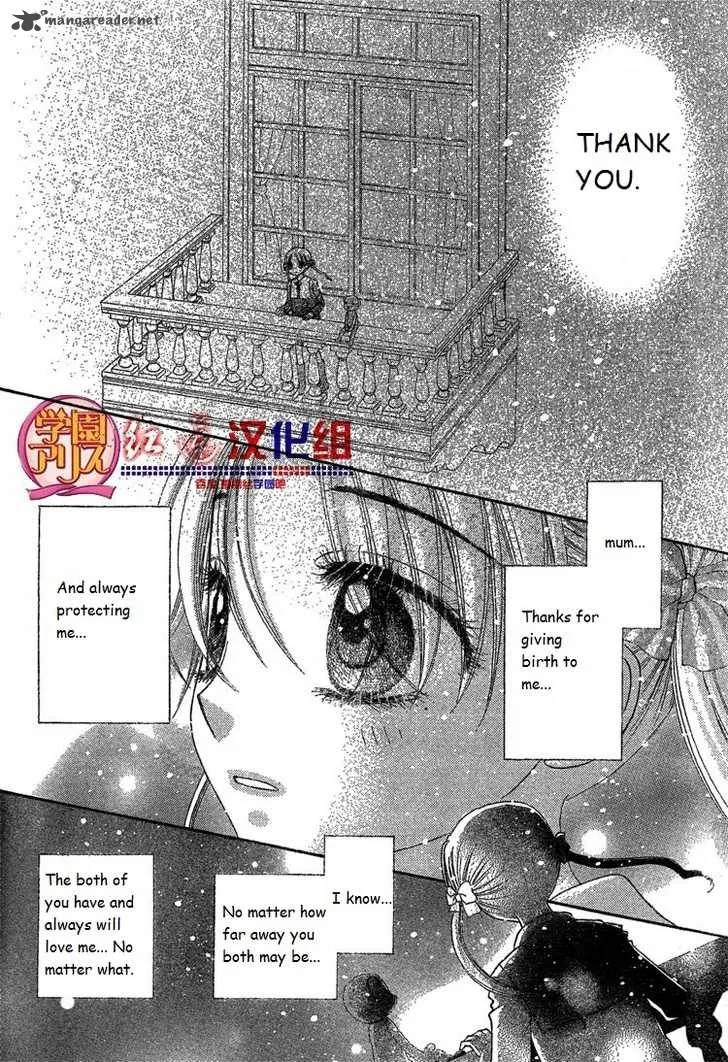 Gakuen Alice Chapter 141 page 18