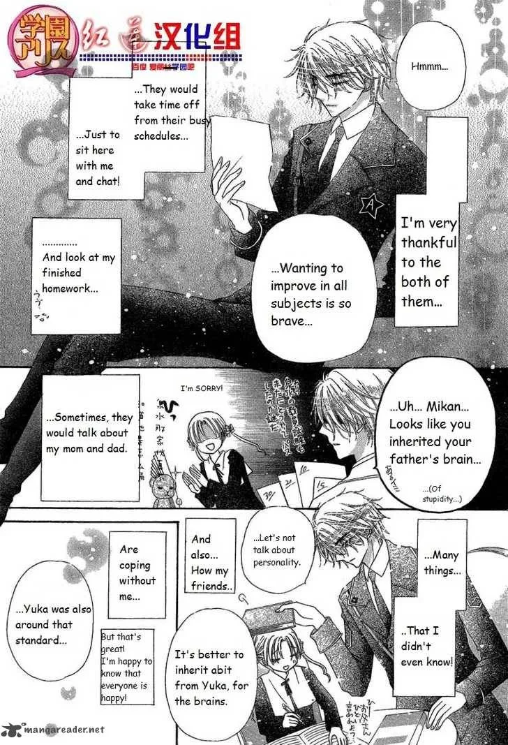 Gakuen Alice Chapter 141 page 14