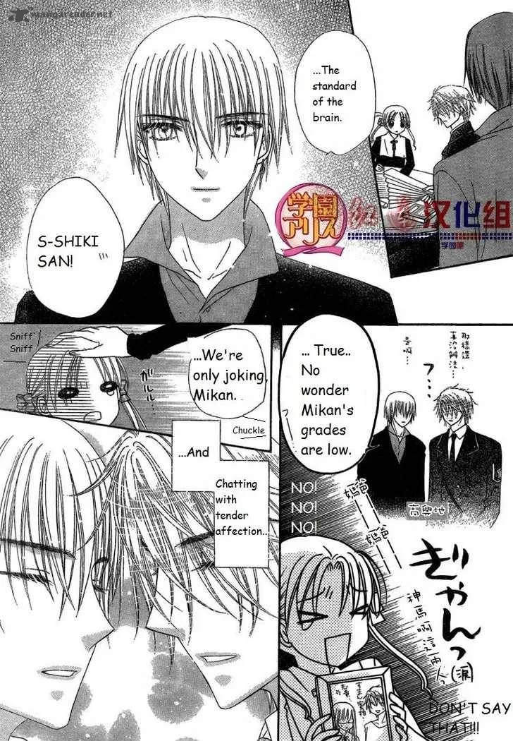 Gakuen Alice Chapter 141 page 15