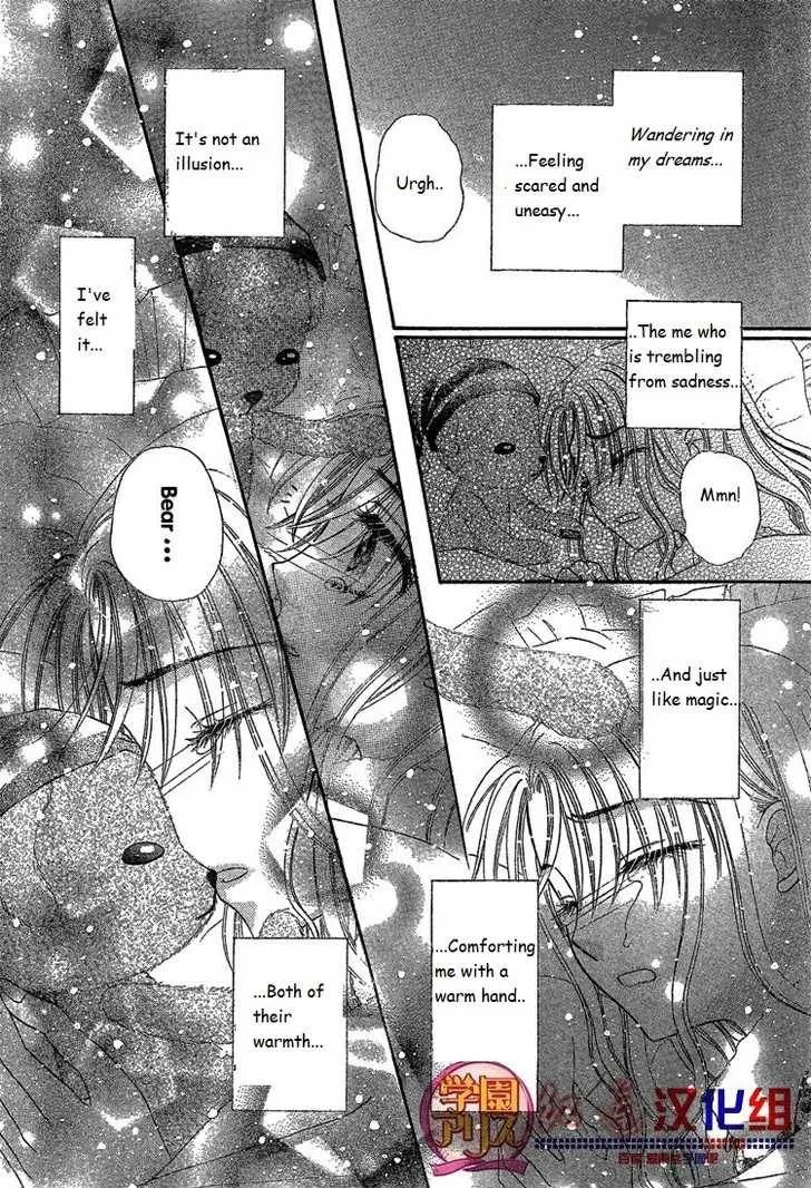 Gakuen Alice Chapter 141 page 20