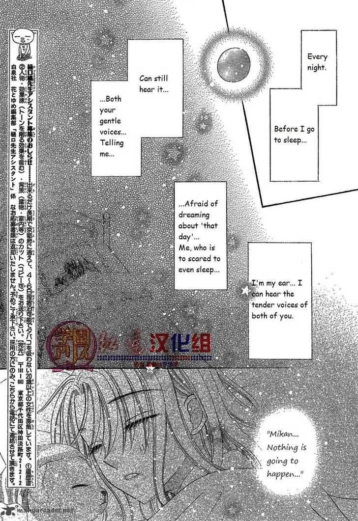Gakuen Alice Chapter 141 page 19