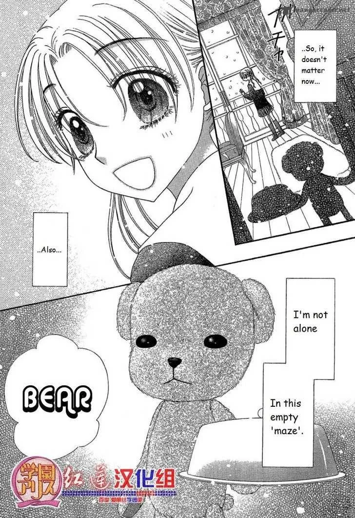 Gakuen Alice Chapter 141 page 9