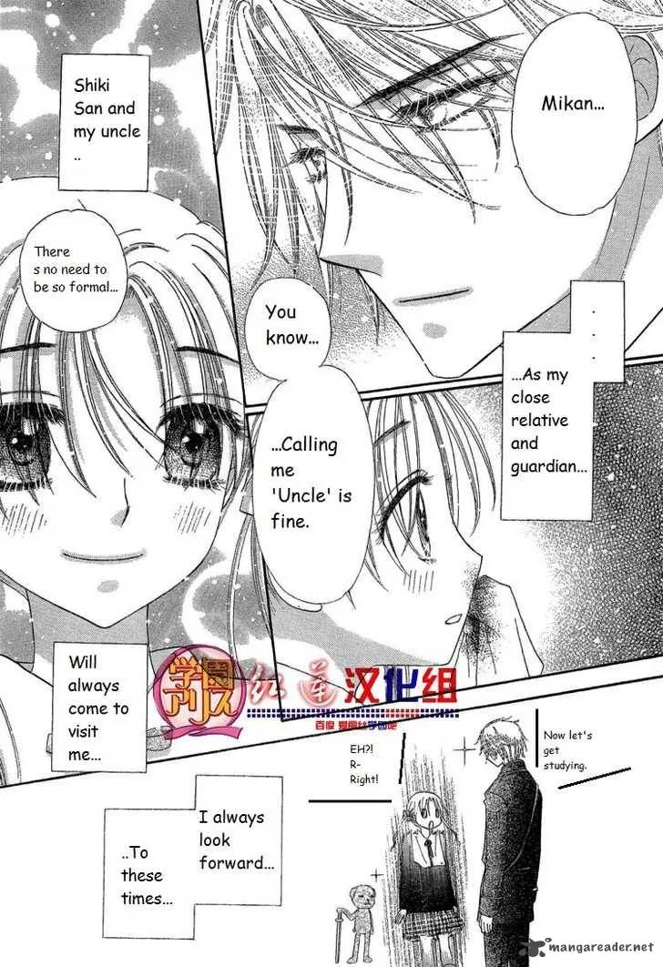 Gakuen Alice Chapter 141 page 13