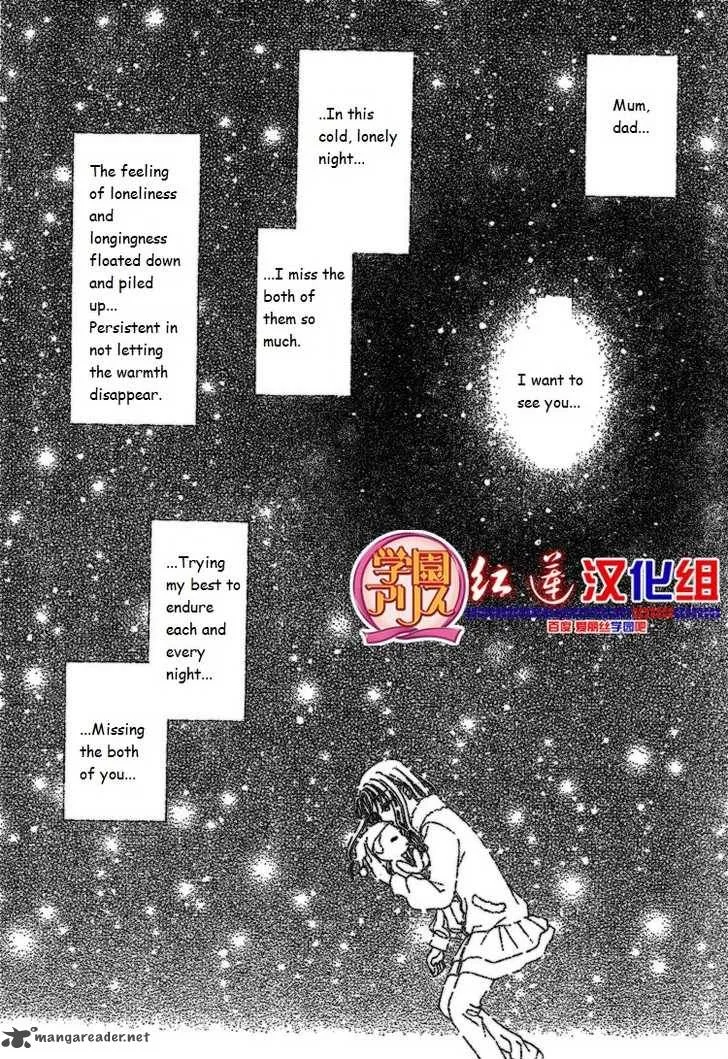 Gakuen Alice Chapter 141 page 21