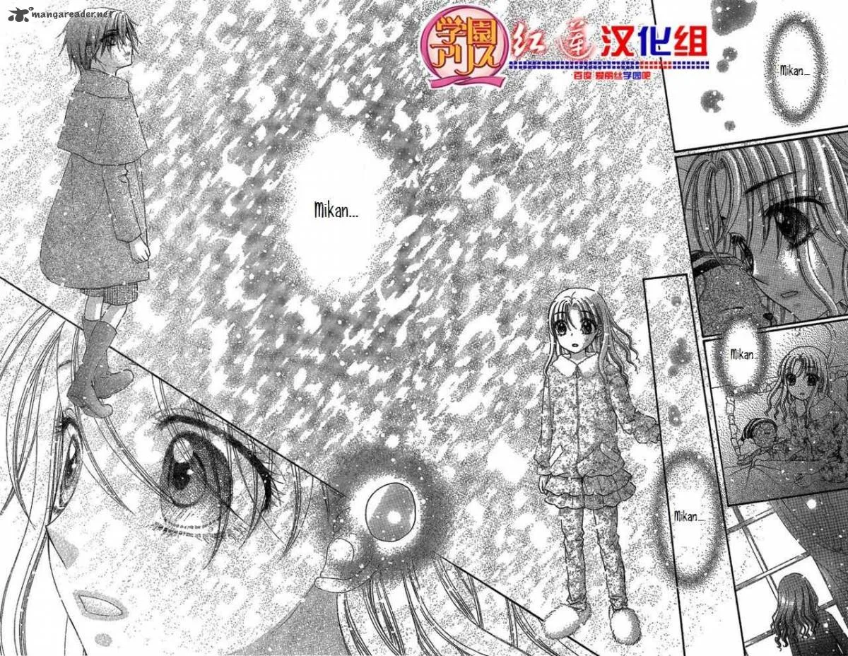 Gakuen Alice Chapter 141 page 22