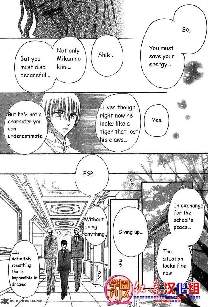 Gakuen Alice Chapter 141 page 27