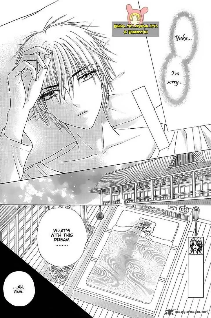Gakuen Alice Chapter 142 page 5
