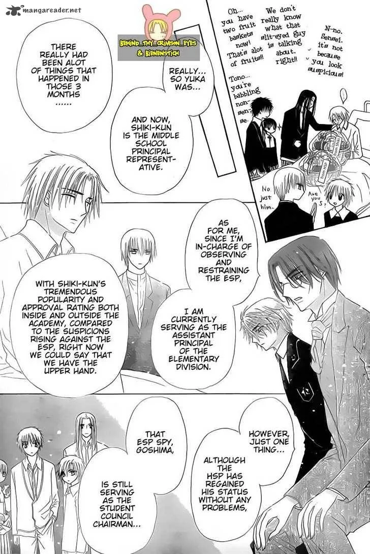 Gakuen Alice Chapter 142 page 18